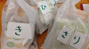 toko-32751⑱