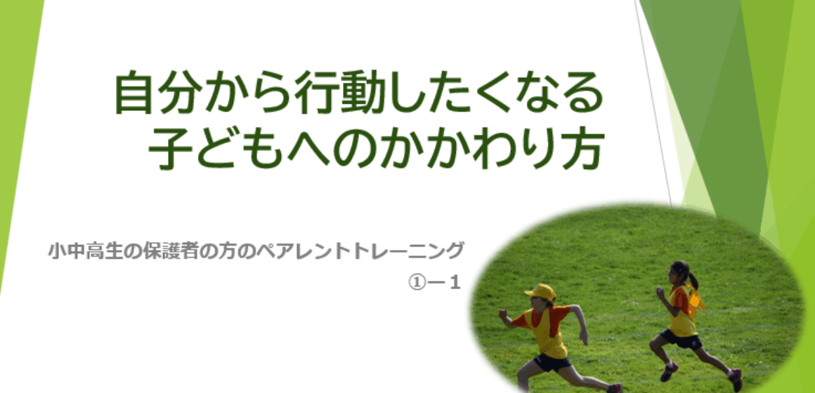 スクリーンショット 2025-07-03 135146