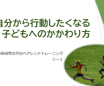 スクリーンショット 2025-07-03 135146 スクリーンショット 2025-07-03 135146