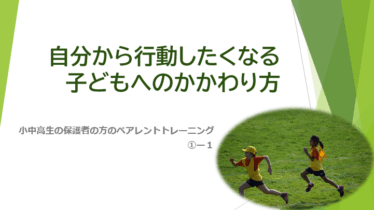 スクリーンショット 2025-07-03 135146