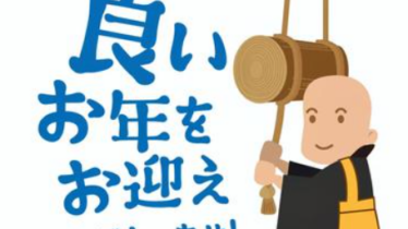 スクリーンショット 2025-11-25 122928